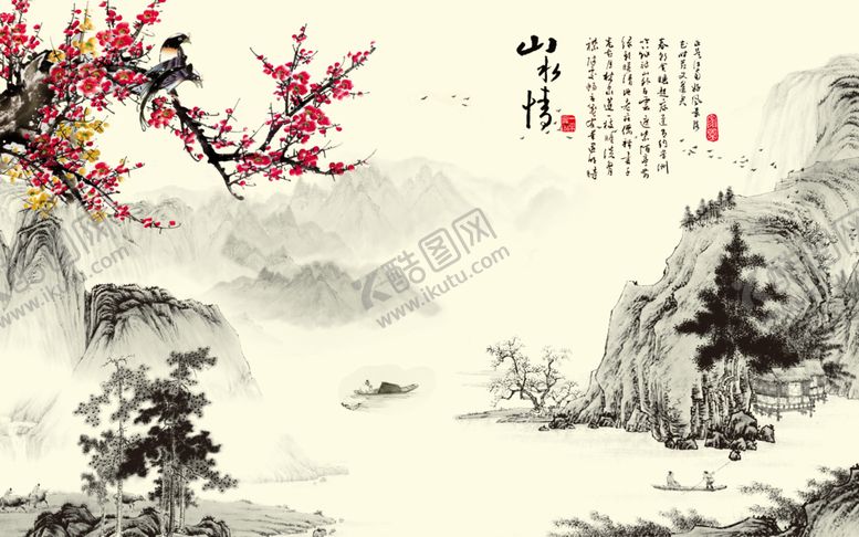 编号：57953209251455089303【酷图网】源文件下载-新中式山水背景墙意境抽象