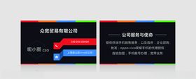 公司名片简约名片