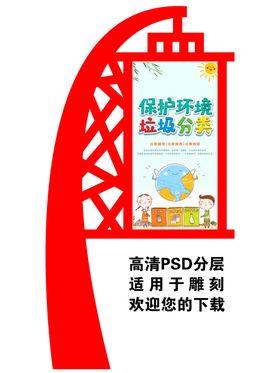 主题公园雕塑造型