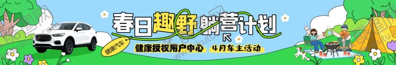 编号：37244605250112228735【酷图网】源文件下载-欢乐农场游戏画面