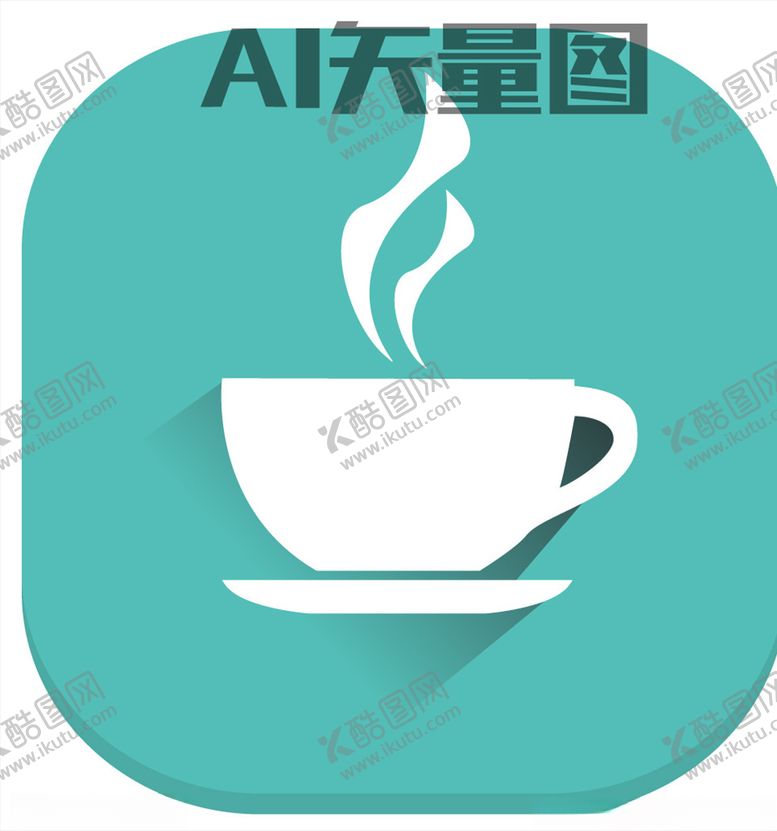 编号：47843310071834158078【酷图网】源文件下载-咖啡咖啡标志