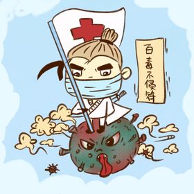 细菌