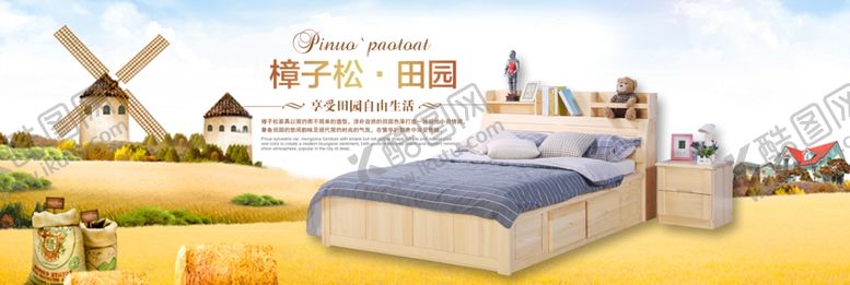 编号：81257209220450029846【酷图网】源文件下载-家具海报