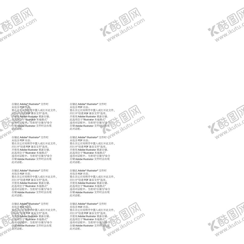 编号：16874301130236044459【酷图网】源文件下载-猴年挂饰贺卡矢量