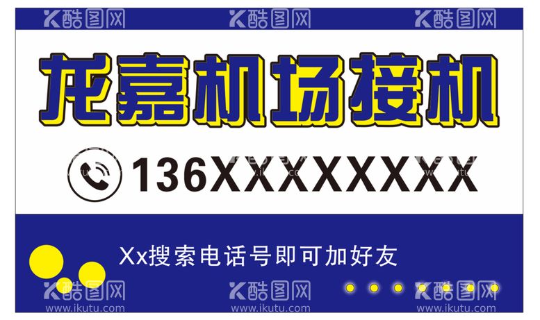 编号：90435511150241359667【酷图网】源文件下载-蓝色商务简约名片