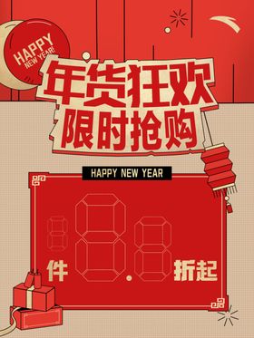 年货狂欢金艳金果礼盒22头