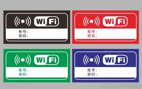 wifi提示牌