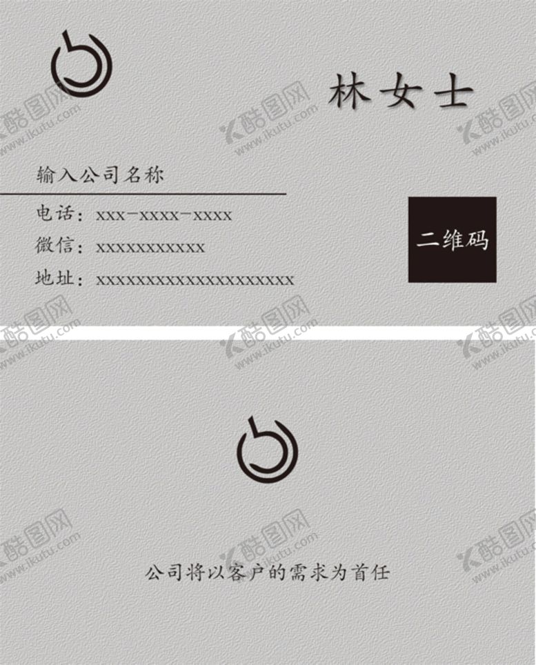 编号：15329009241206106243【酷图网】源文件下载-高档名片