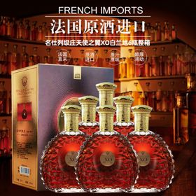洋酒促销海报主图图片