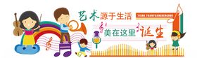 音乐文化墙