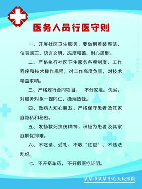 工作制度