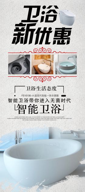 不嘎咕火锅展架促销优惠