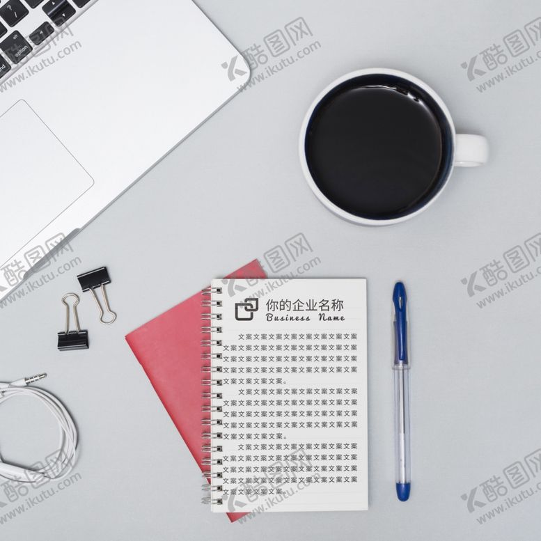 编号：66726310112139479756【酷图网】源文件下载-笔记本样机