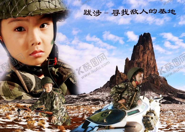 编号：87930509262313488758【酷图网】源文件下载-影楼婚相册模板之侦察尖兵