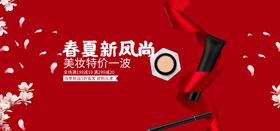 夏季上新夏季新风尚促销展架