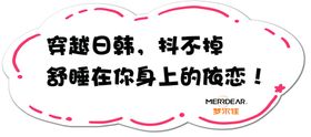 手举牌异形牌