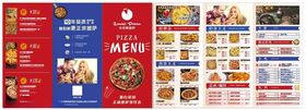 披萨单页