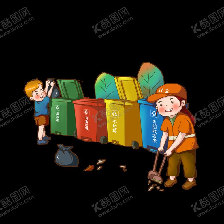 编号：39768409290208146183【酷图网】源文件下载-垃圾分类           
