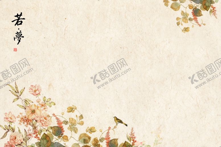 编号：12664409141410598443【酷图网】源文件下载-中国风背景