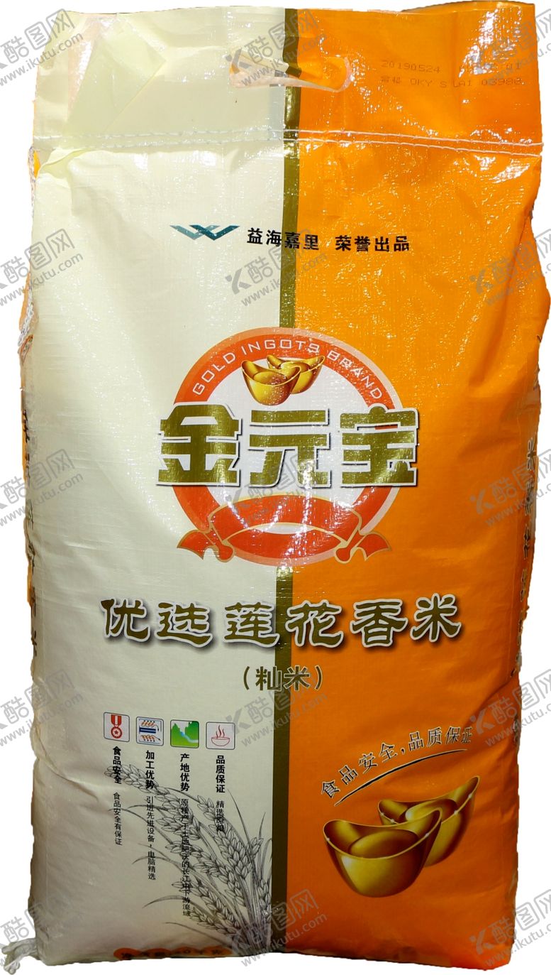 编号：67443705101250004327【酷图网】源文件下载-金元宝莲花香米