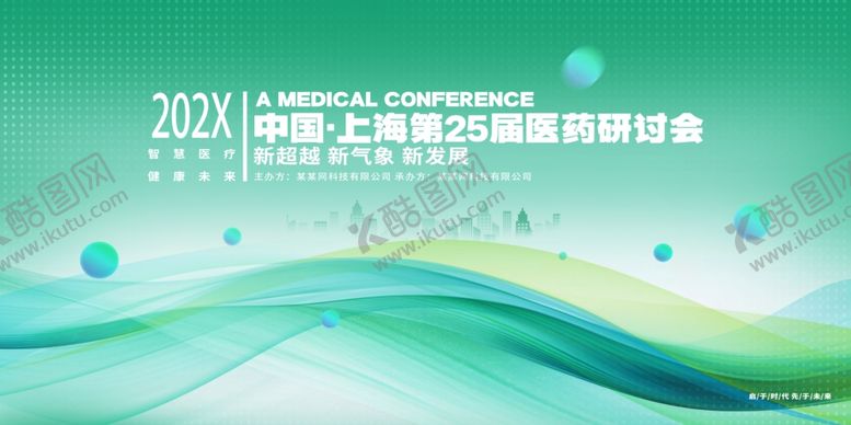编号：98275707042246542706【酷图网】源文件下载-2023年工作汇报背景模板