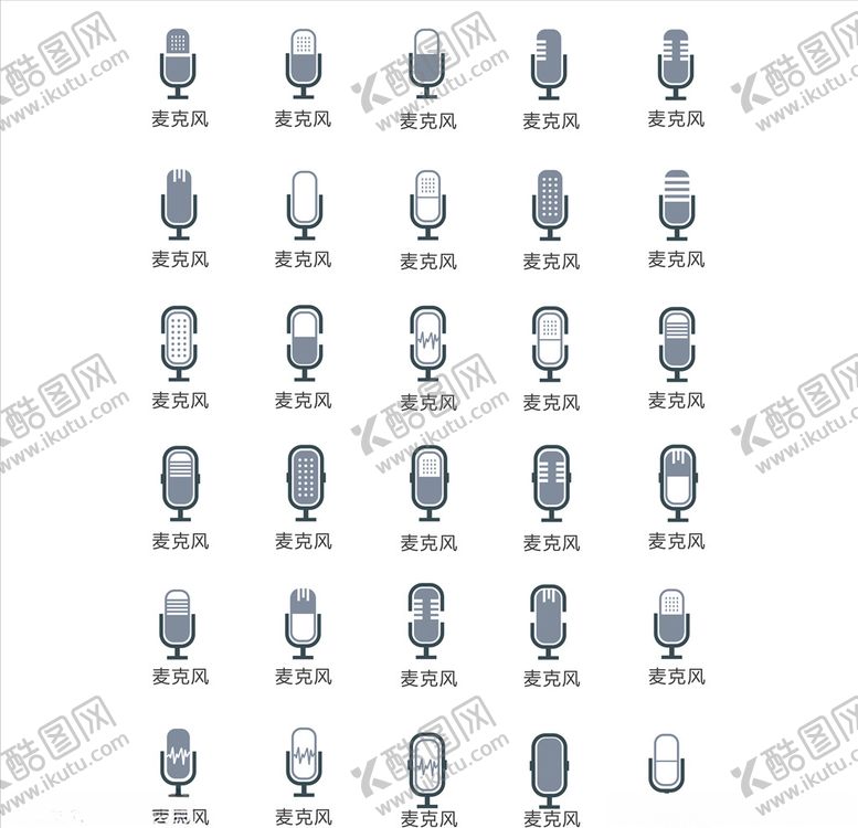 编号：16363407010034255739【酷图网】源文件下载-麦克风