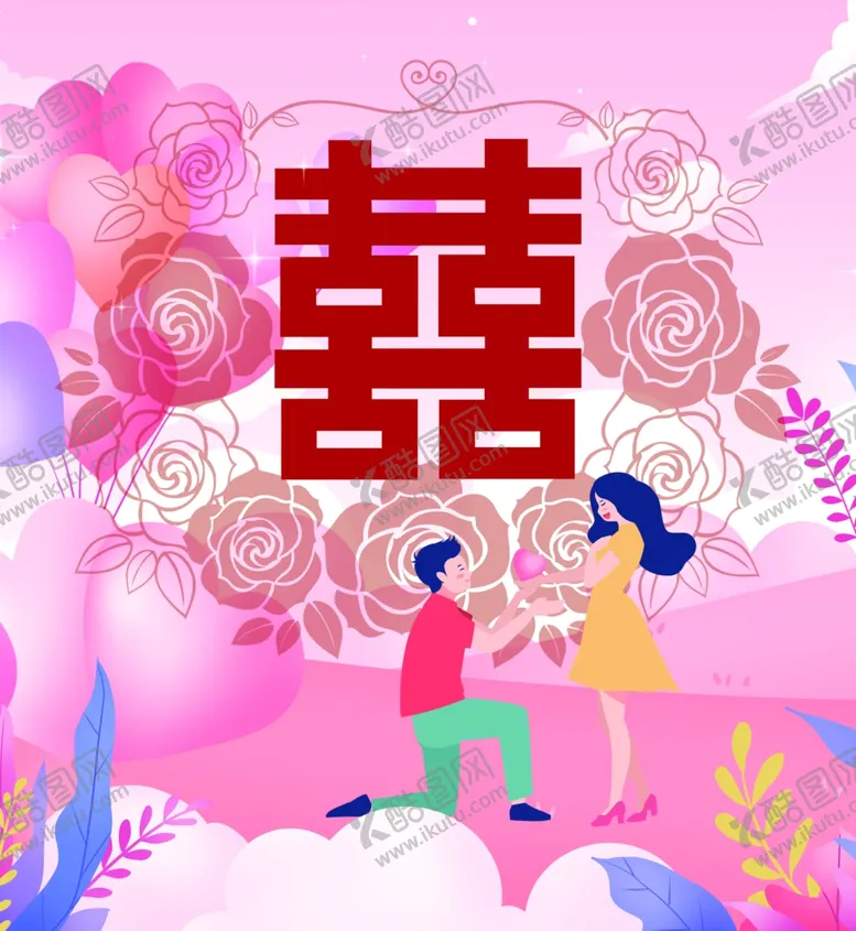编号：62033101182103492028【酷图网】源文件下载-结婚喜庆背景