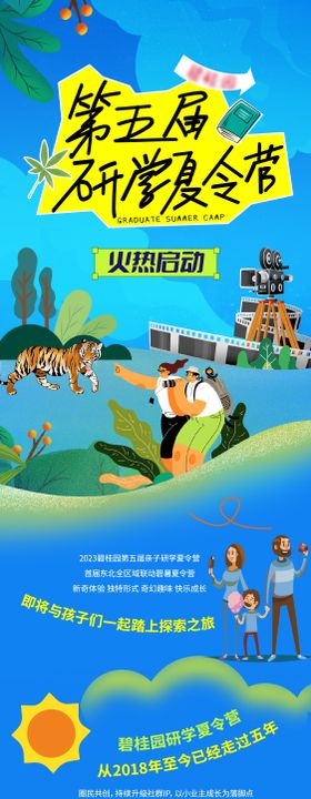 长图