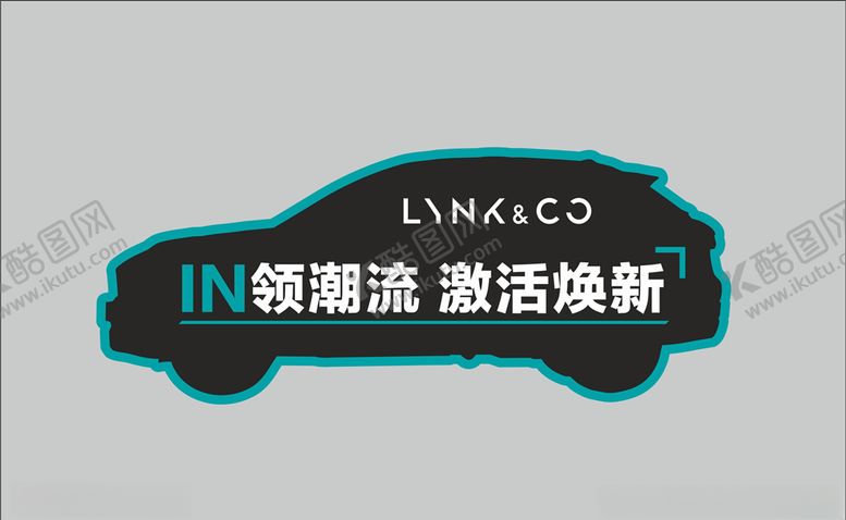 编号：45282804261429336003【酷图网】源文件下载-手举牌