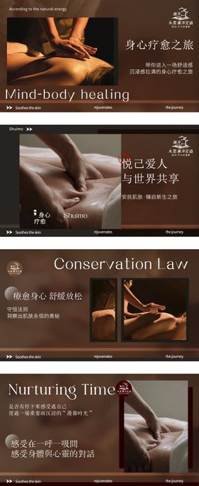 足疗按摩轮播图