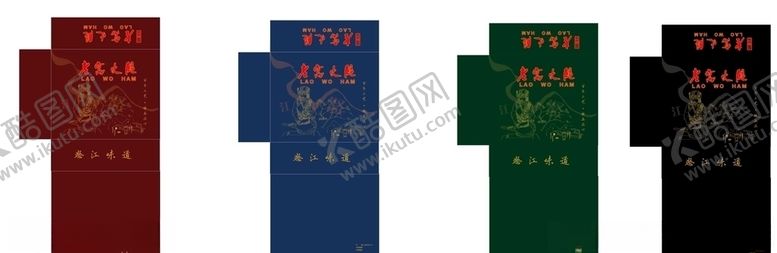 编号：69492710281426512627【酷图网】源文件下载-老窝火腿