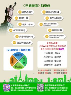 刺青LOGO创意彩页