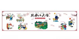 陕西八怪