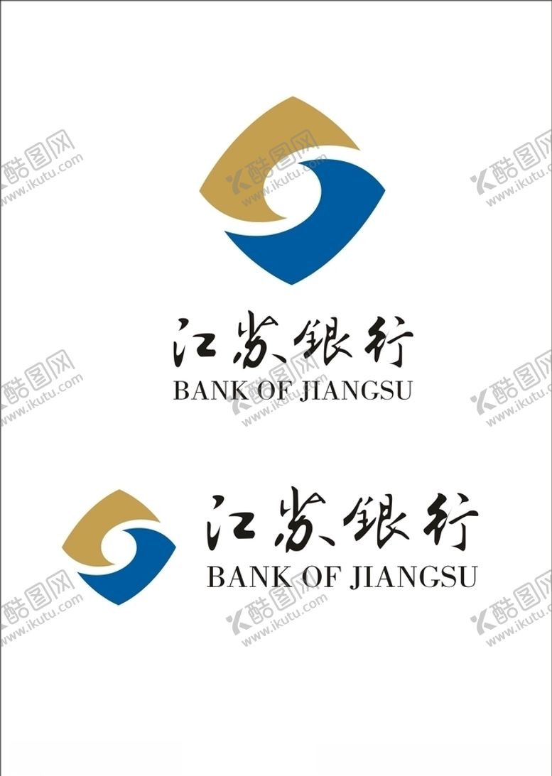 编号：44896409170315342659【酷图网】源文件下载-江苏银行logo