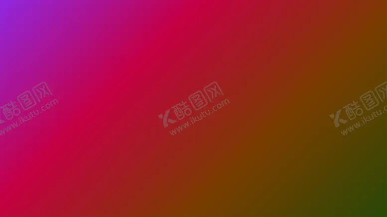 编号：33264202021759481865【酷图网】源文件下载-渐变背景素材