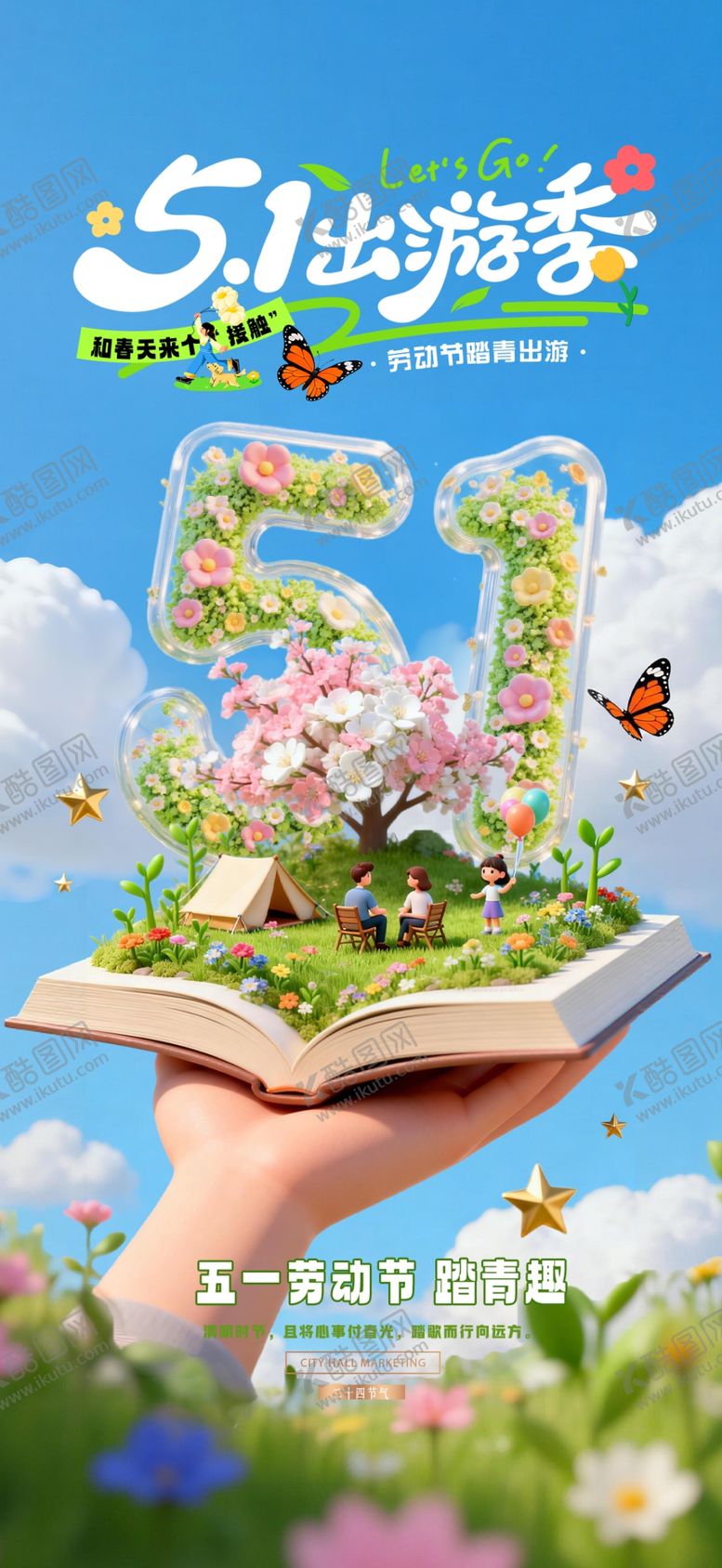 编号：75887704141550371238【酷图网】源文件下载-翻开书本开启奇幻之旅