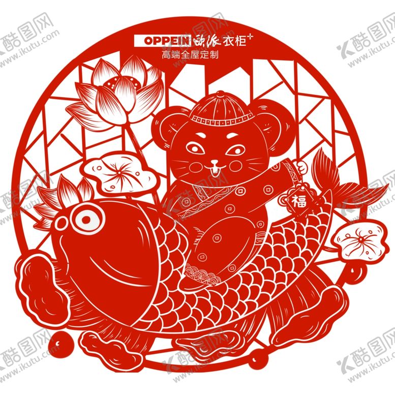 编号：31358810052334201510【酷图网】源文件下载-新春窗贴