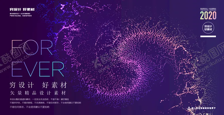 编号：30465909112206081650【酷图网】源文件下载-抽象线条
