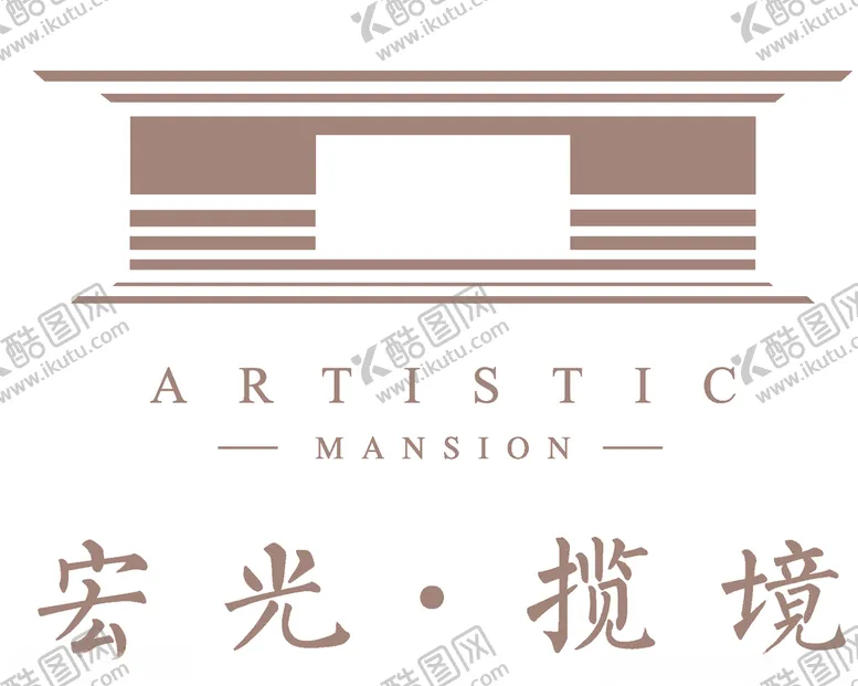 编号：53774106232047599663【酷图网】源文件下载-宏光揽境LOGO