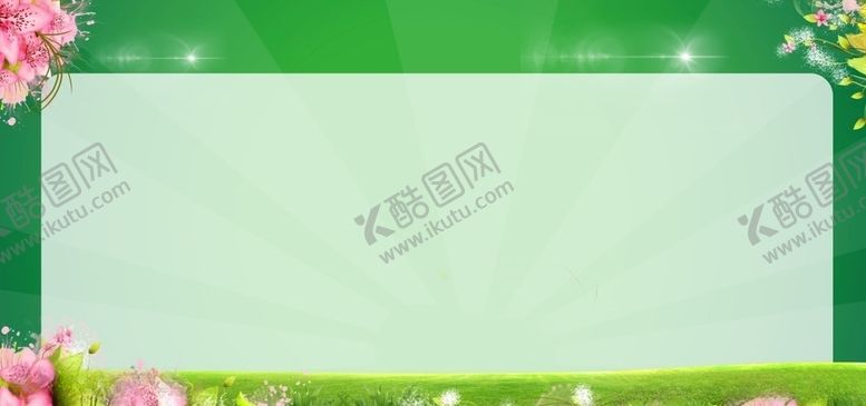 编号：13002610281842361432【酷图网】源文件下载-绿色展板背景