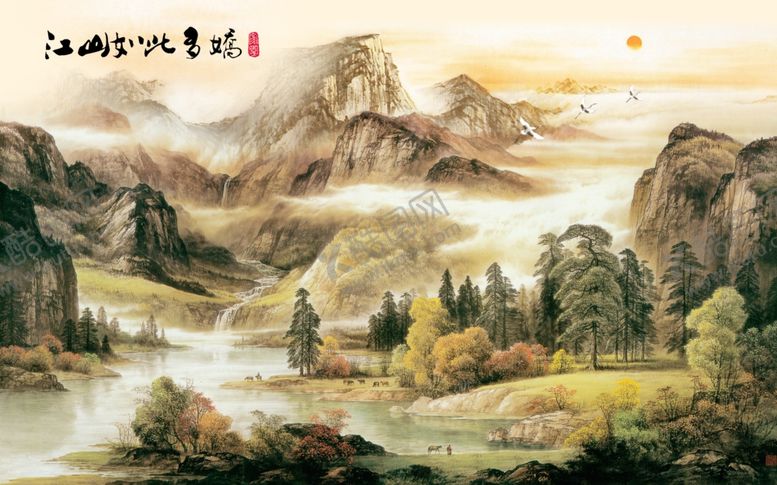 编号：86692103311917531945【酷图网】源文件下载-江山如此多娇