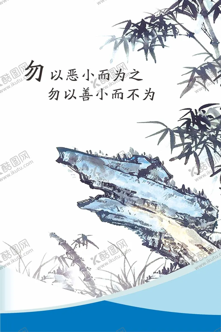 编号：99023301251417329534【酷图网】源文件下载-文化展板