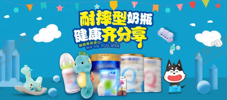 编号：70790203302144392750【酷图网】源文件下载-母婴banner
