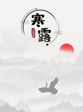 背景素材展销会动感创意