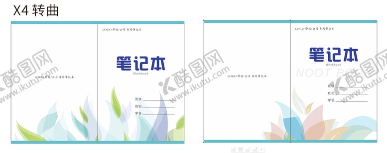 编号：72165602130838532781【酷图网】源文件下载-笔记本封面设计