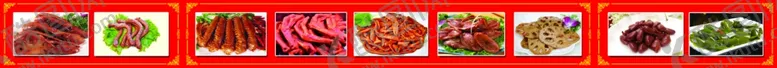 编号：84585406251157361802【酷图网】源文件下载-鸭脖王
