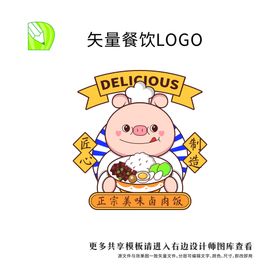 矢量餐饮logo