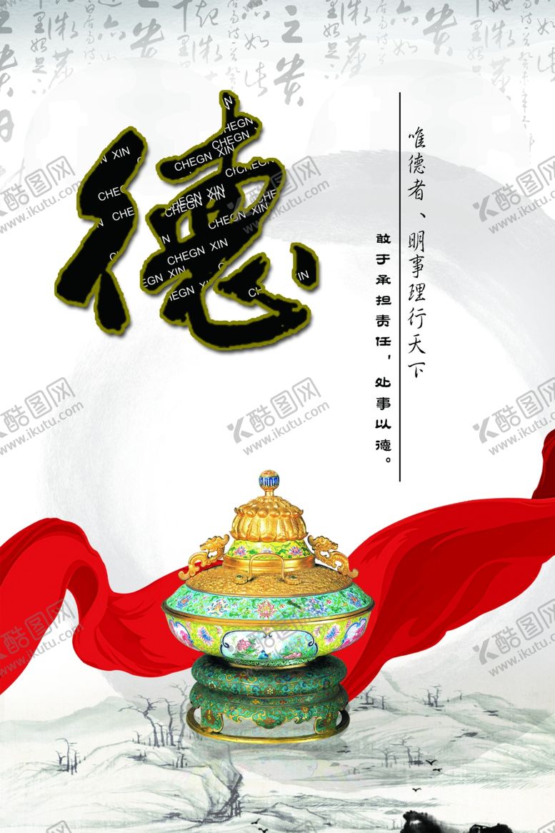 编号：92118410271331502175【酷图网】源文件下载-企业展板