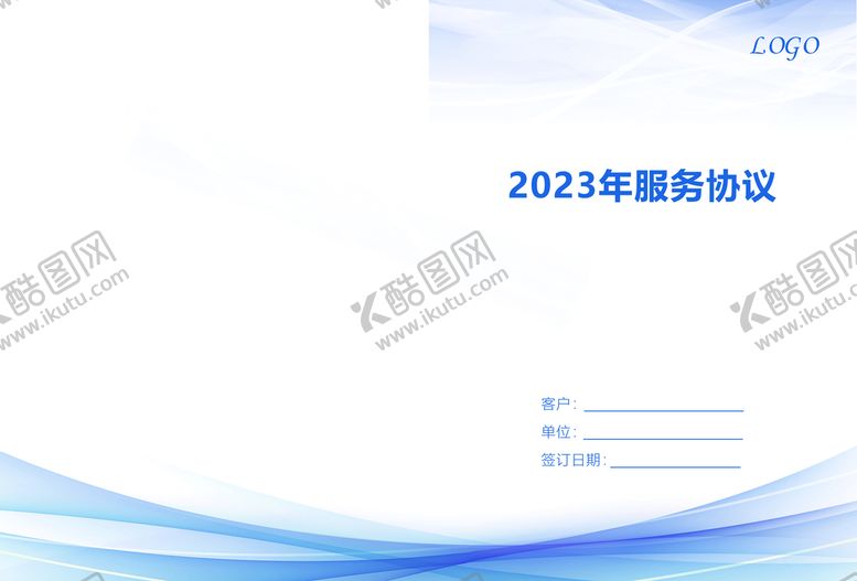 编号：49827310010538532748【酷图网】源文件下载-蓝色渐变背景