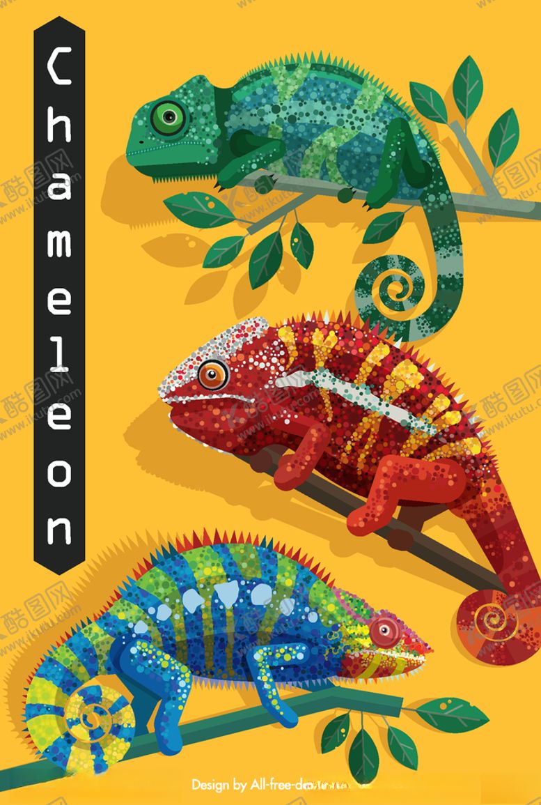 编号：81230710291931055731【酷图网】源文件下载-3款卡通变色龙